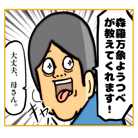 無題8_20250829125312