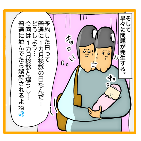 DE57D4A9-E9B4-433B-ADED-0AF02B3B1CEF