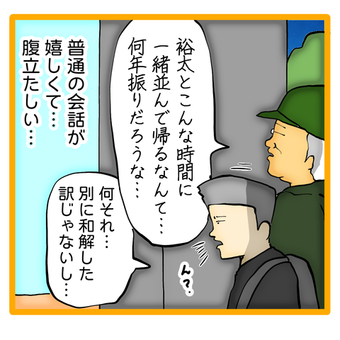 無題8_20240421031230