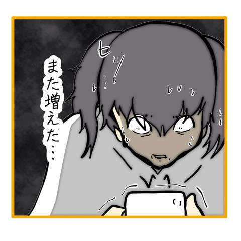 無題8_20251020154947