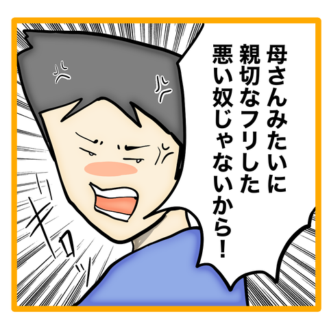 無題8_20240116124541