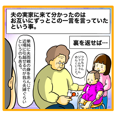 F98180EB-014B-4CE6-A014-6D39E7027BC0