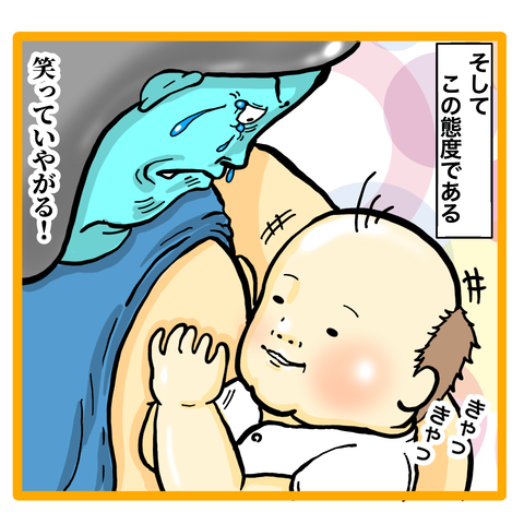 E6881785-3A5E-4D2F-AB64-C4A576FE580D