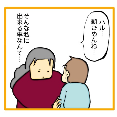 無題8_20240620143231