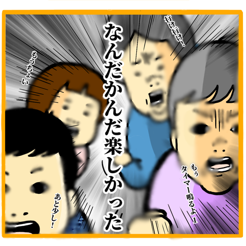 無題23_20210330150113