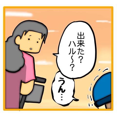 無題8_20240722134433