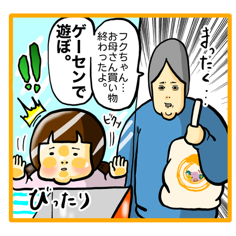 F200260D-B188-476A-A32C-29043F0407CB