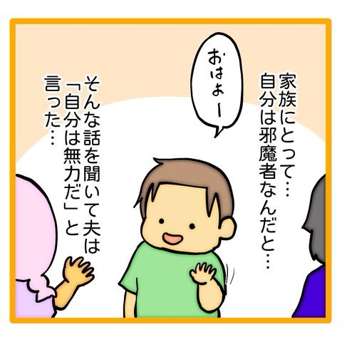 無題8_20240910114807