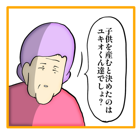 無題8_20230914123037