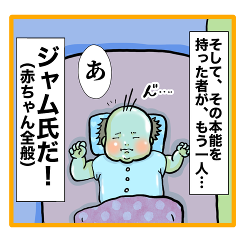 AC443836-F863-41B9-AA51-A21873993734