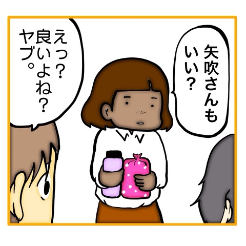 無題8_20250704155606