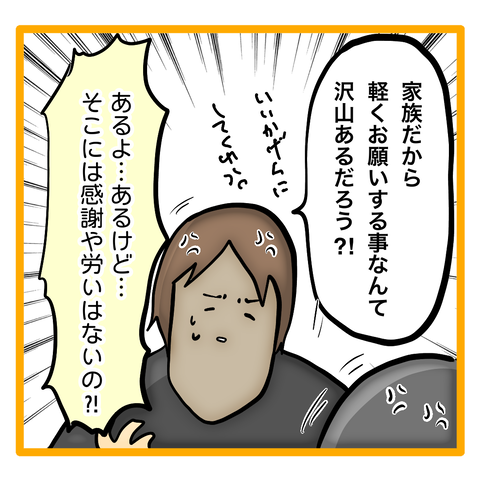 無題8_20230703040137