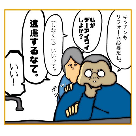 無題8_20250829125149