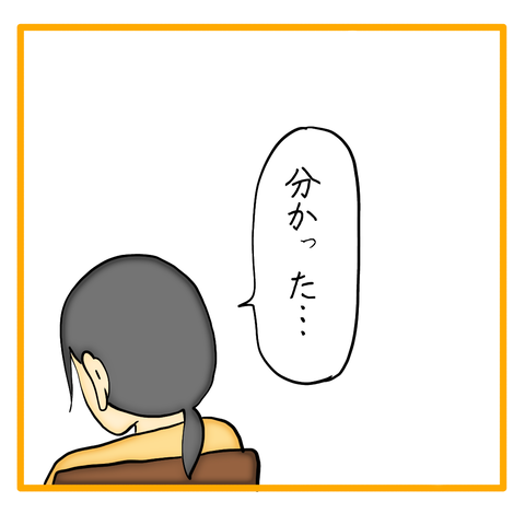 無題8_20240508131919