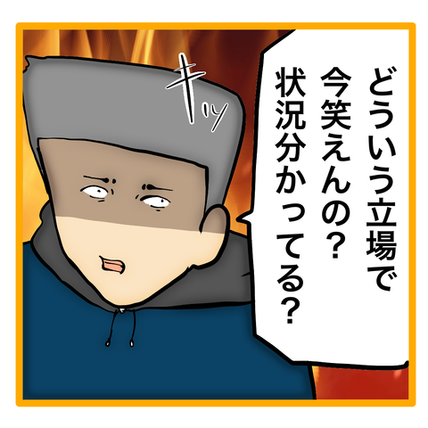 無題8_20240213051559