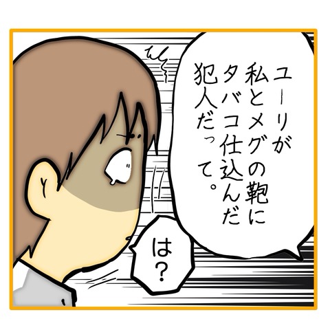 無題8_20250722144852