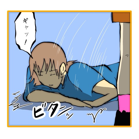 無題8_20251103191845