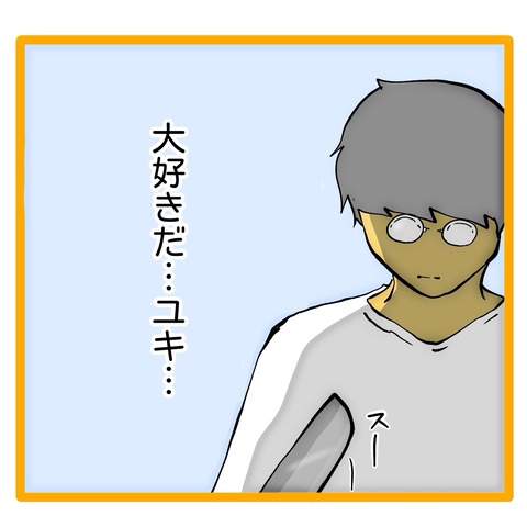 無題8_20241027004704