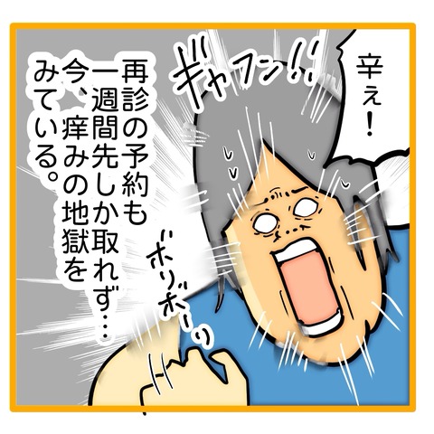 無題8_20240823131733