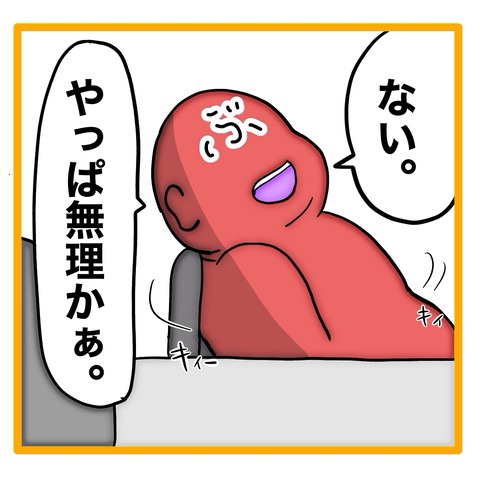 無題8_20240510142124