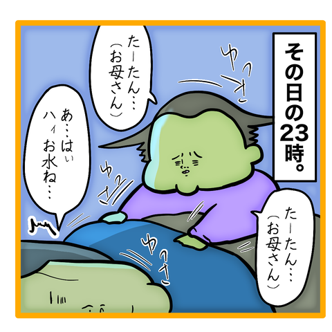 A1E84AA4-E2C7-4C57-82D5-D2DA7EBB8B11