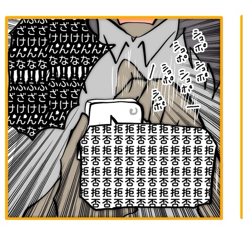 無題8_20251021151641