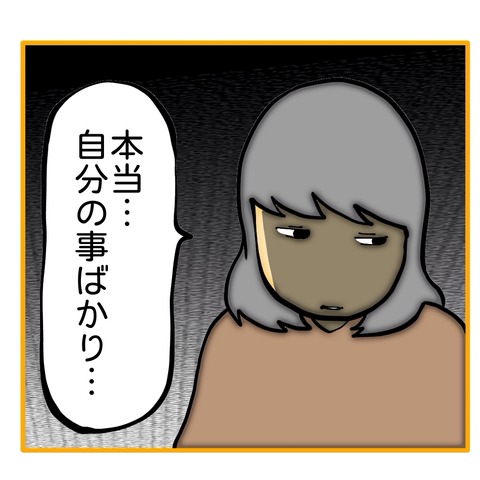 無題8_20250609111954