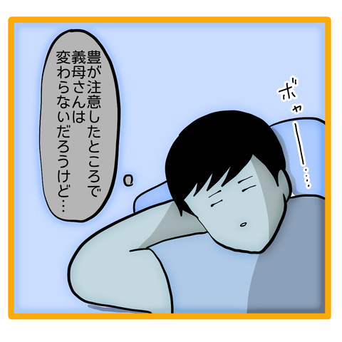 無題8_20230913041953