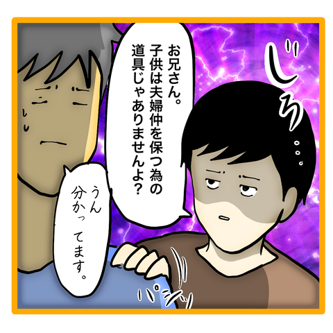 無題8_20230831134740