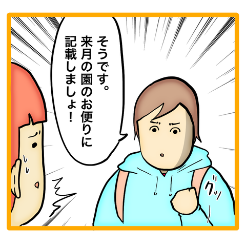 無題8_20231212040623