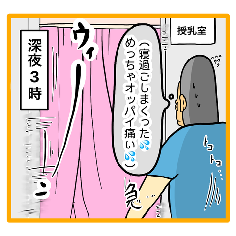 A1096DE6-D12C-4CF2-BB1A-20BFFBFEE6F8