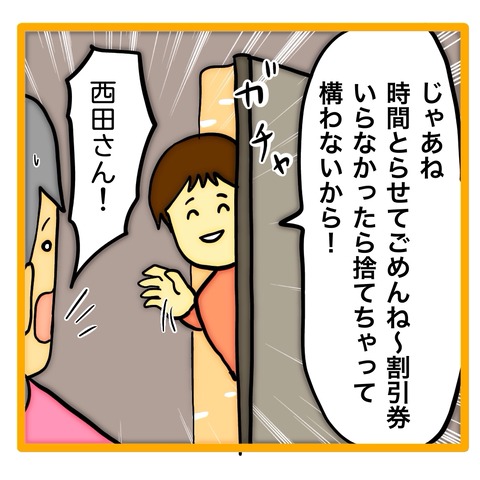 無題8_20240718142449