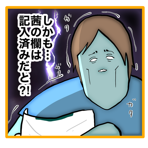 無題8_20230713020345