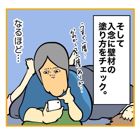 無題8_20250910161810