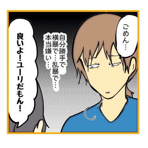 無題8_20251031152136