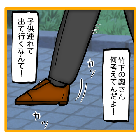 無題8_20230711160543