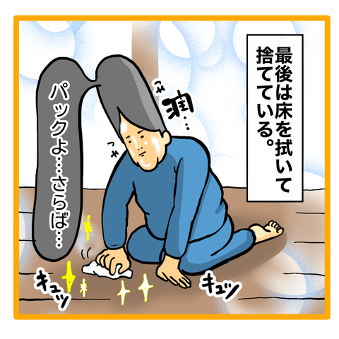 37D423AB-87E5-4D3E-AAB0-1B1E0CEF8CD0