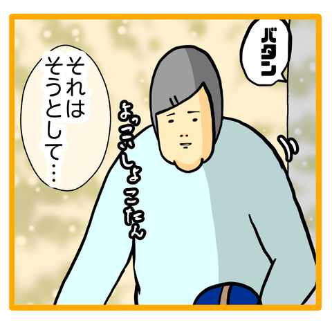 3895A6DF-76E4-410B-8AE9-8A5A4894790B