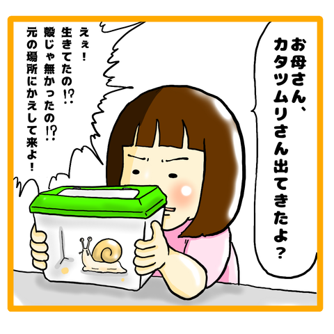 96E9D379-02CD-4A56-83A4-EA9E9C784539