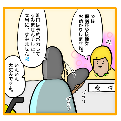 68EA1A7F-BAF6-43B6-A420-1A4C88482D9E