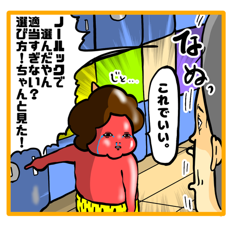 AE0B8177-A21E-4EB7-841A-DBD0010C62F4