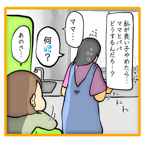 無題8_20230622024554