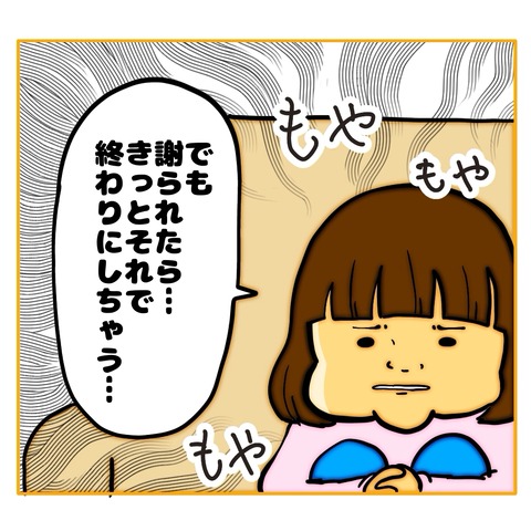 無題8_20250307105236