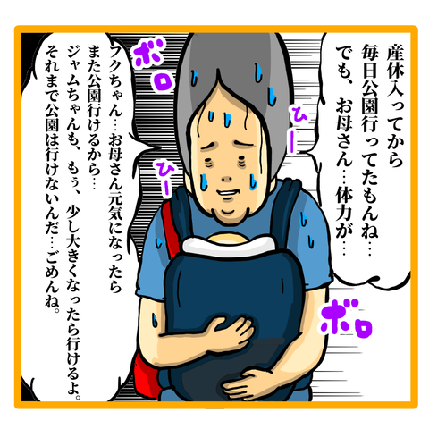 105F8611-3B7B-45F2-8C3A-DD50F9ACF045