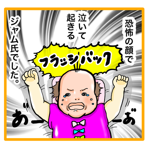 1EAFCE9E-180E-47CC-97E1-3025607967EE