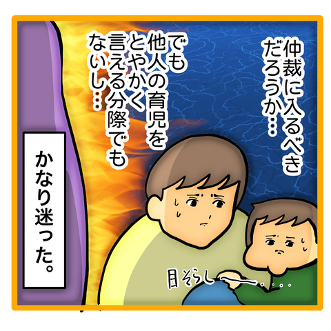 37ABEC02-386F-4FAA-AA48-D6FD223BD9FF