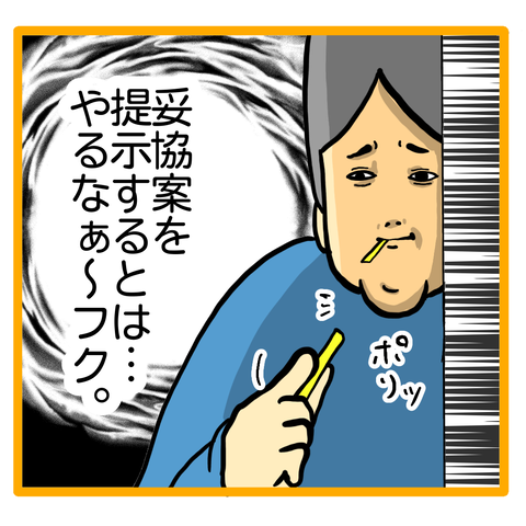 D3BC347F-2357-49D1-91D7-E52EBED97106