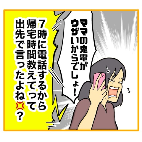 無題8_20260120155455