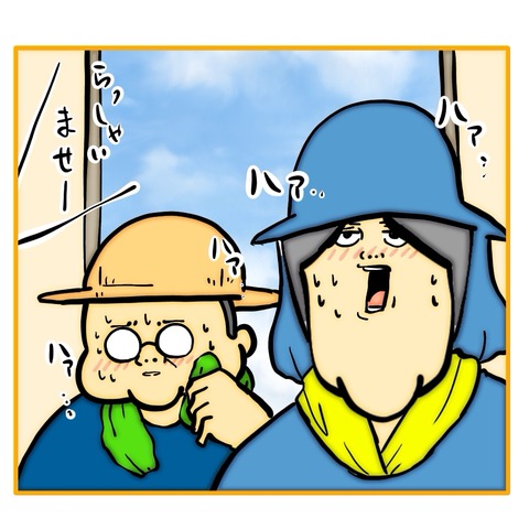 無題8_20250829141209