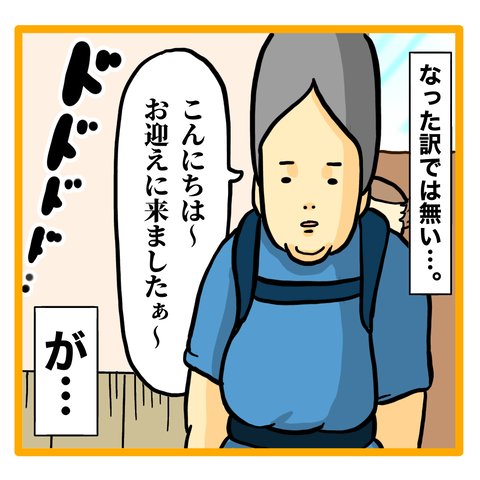 824B307C-3132-410D-8817-A0504C5A0481